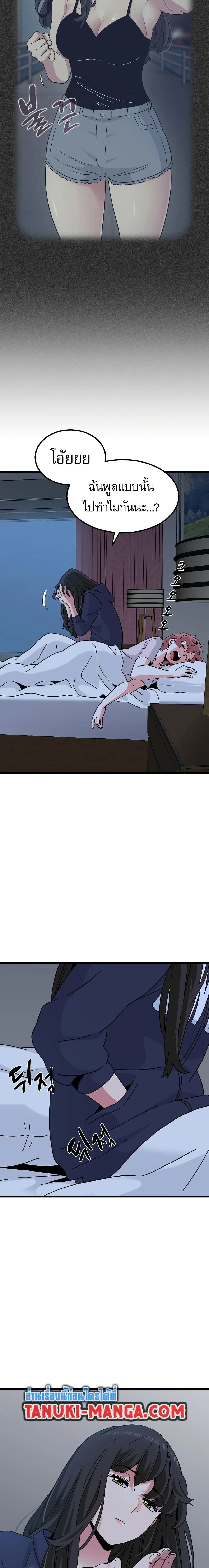Doujin-Lc- อ่าน โดจิน มังฮวา เกาหลี ญี่ปุ่น จีน แปลไทย The Turning Point จุดเปลี่ยน ตอนที่ 1 2 3 4 5 6 7 8 9 10 11 12 13 14 ฟรี ไม่มีโฆษณา อ่าน โดจิน Manhwa เกาหลี ญี่ปุ่น จีน เรามีครบ คัดมาให้เน้นๆ โดจิน 18+ รับประกันความฟินโดย  Doujin Lc