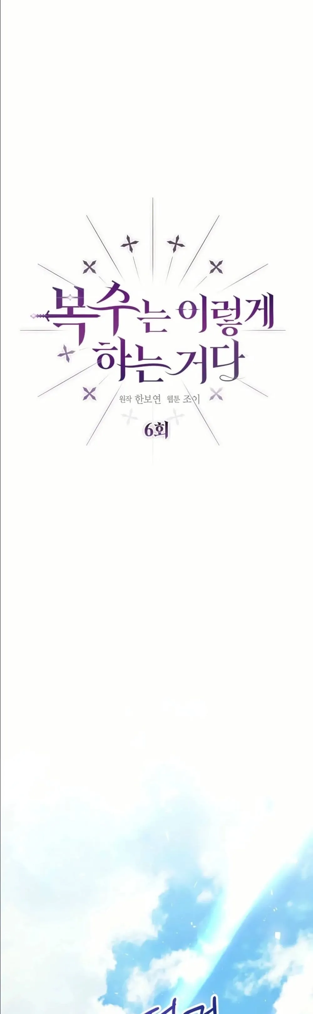 Manga-lc-com อ่านมังงะ อ่านการ์ตูน ออนไลน์ ฟรี This Is What Revenge Looks Like ตอนที่ 1 2 3 4 5 6 7 8 9 10 11 12 13 14 ฟรี ไม่มีโฆษณา Manga-lc - อ่าน มังงะ อ่าน การ์ตูน ออนไลน์ อ่านมังงะ ฟรี