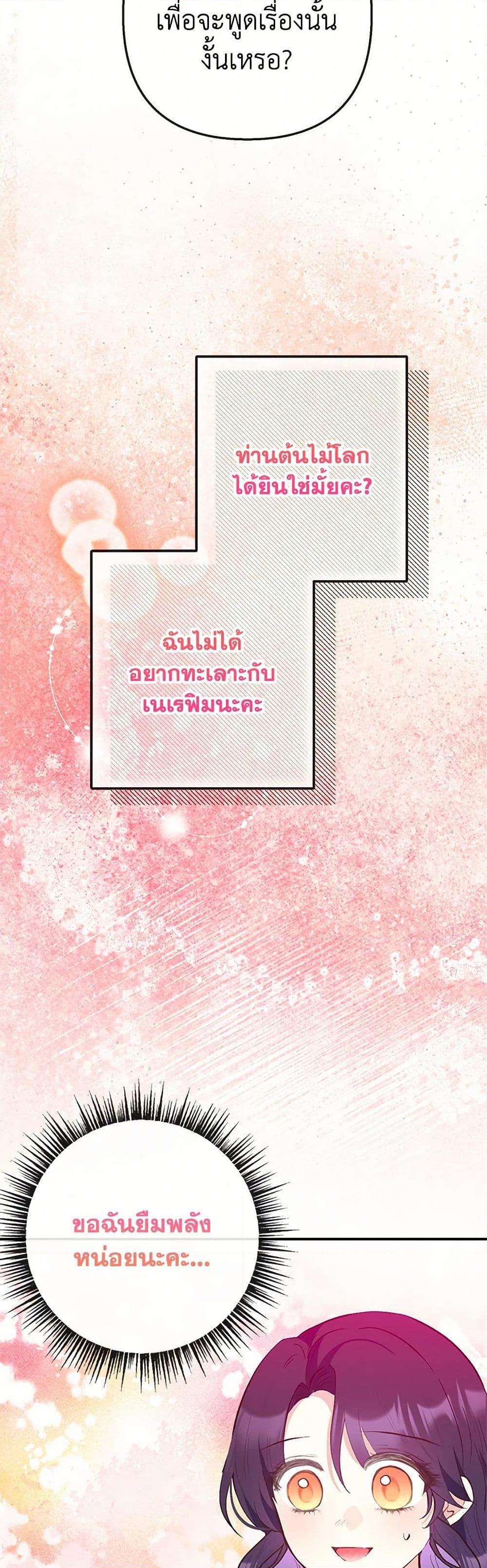 Manga-lc-com อ่านมังงะ อ่านการ์ตูน ออนไลน์ ฟรี I Am A Daughter Loved By The Devil ตอนที่ 1 2 3 4 5 6 7 8 9 10 11 12 13 14 ฟรี ไม่มีโฆษณา Manga-lc - อ่าน มังงะ อ่าน การ์ตูน ออนไลน์ อ่านมังงะ ฟรี