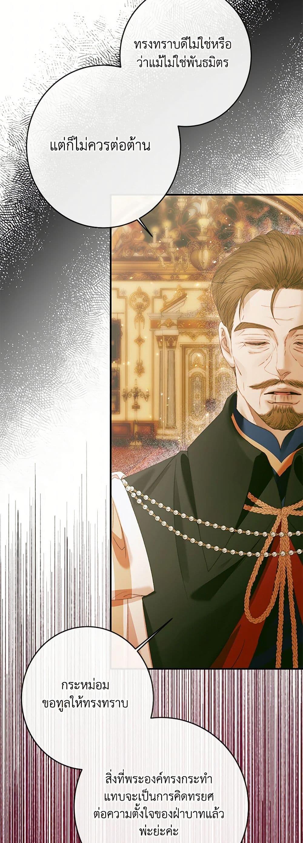 Manga-lc-com อ่านมังงะ อ่านการ์ตูน ออนไลน์ ฟรี Becoming The Villain’s Family ตอนที่ 1 2 3 4 5 6 7 8 9 10 11 12 13 14 ฟรี ไม่มีโฆษณา Manga-lc - อ่าน มังงะ อ่าน การ์ตูน ออนไลน์ อ่านมังงะ ฟรี