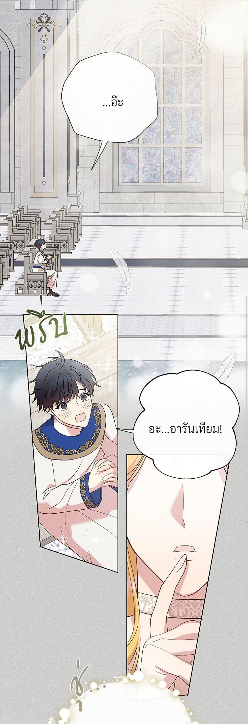 Manga-lc-com อ่านมังงะ อ่านการ์ตูน ออนไลน์ ฟรี Please Don’t Eat Me! ตอนที่ 1 2 3 4 5 6 7 8 9 10 11 12 13 14 ฟรี ไม่มีโฆษณา Manga-lc - อ่าน มังงะ อ่าน การ์ตูน ออนไลน์ อ่านมังงะ ฟรี