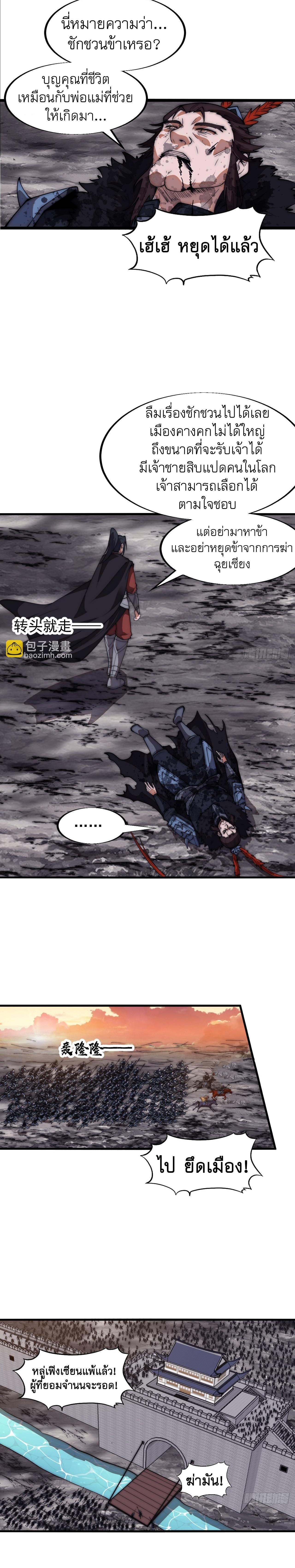 Manga-lc-com อ่านมังงะ อ่านการ์ตูน ออนไลน์ ฟรี It Starts With A Mountain ตอนที่ 1 2 3 4 5 6 7 8 9 10 11 12 13 14 ฟรี ไม่มีโฆษณา Manga-lc - อ่าน มังงะ อ่าน การ์ตูน ออนไลน์ อ่านมังงะ ฟรี