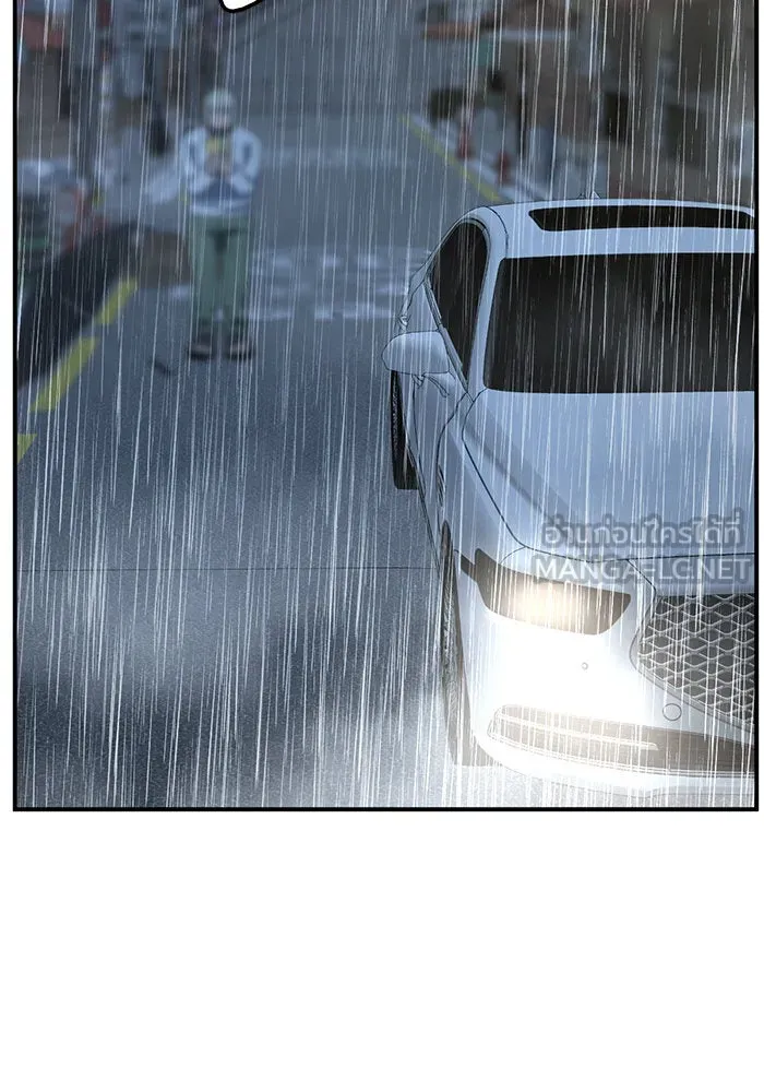 ช่วยเปลี่ยนฉันที ตอนที่ 192. ซีซัน 1 ภาคพิเศษ 2  เอเดน&am รูปที่ 144