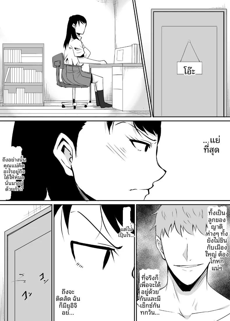 Doujin-Lc- อ่าน โดจิน มังฮวา เกาหลี ญี่ปุ่น จีน แปลไทย เพื่อนสมัยเด็กที่ถูกบังคับให้ (Kinuzuka Kazuki) ตอนที่ 1 2 3 4 5 6 7 8 9 10 11 12 13 14 ฟรี ไม่มีโฆษณา อ่าน โดจิน Manhwa เกาหลี ญี่ปุ่น จีน เรามีครบ คัดมาให้เน้นๆ โดจิน 18+ รับประกันความฟินโดย  Doujin Lc