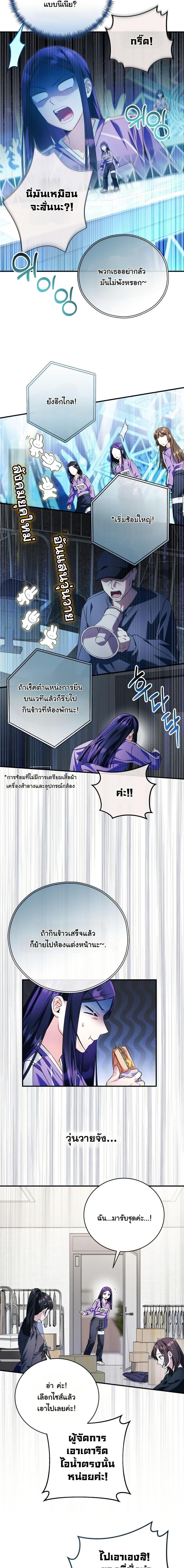 Manga-lc-com อ่านมังงะ อ่านการ์ตูน ออนไลน์ ฟรี I Tried to Debut My Kid, But Ended Up Debuting Myself ตอนที่ 1 2 3 4 5 6 7 8 9 10 11 12 13 14 ฟรี ไม่มีโฆษณา Manga-lc - อ่าน มังงะ อ่าน การ์ตูน ออนไลน์ อ่านมังงะ ฟรี