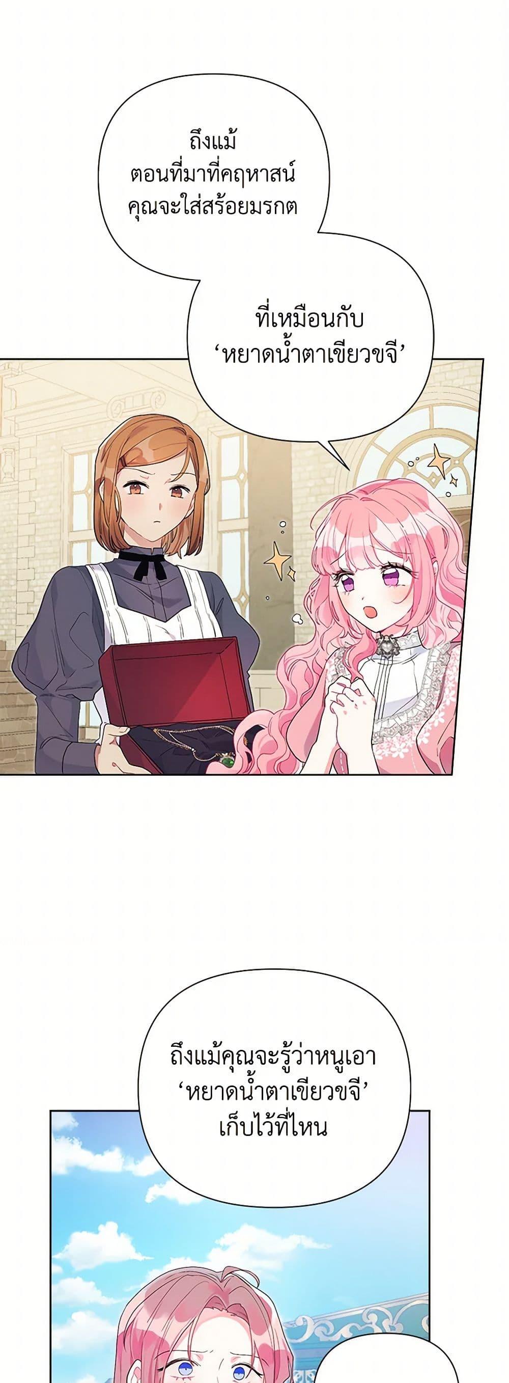 Manga-lc-com อ่านมังงะ อ่านการ์ตูน ออนไลน์ ฟรี The Archvillain’s Daughter-in-Law ตอนที่ 1 2 3 4 5 6 7 8 9 10 11 12 13 14 ฟรี ไม่มีโฆษณา Manga-lc - อ่าน มังงะ อ่าน การ์ตูน ออนไลน์ อ่านมังงะ ฟรี