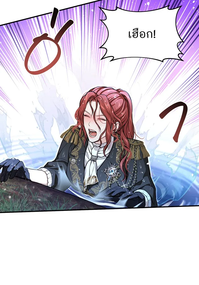 ห้องนอนลับของเจ้าหญิงต้องสาป ตอนที่ 122 ทรงปลดเปลื้องอาภรณ์เถิด รูปที่ 92