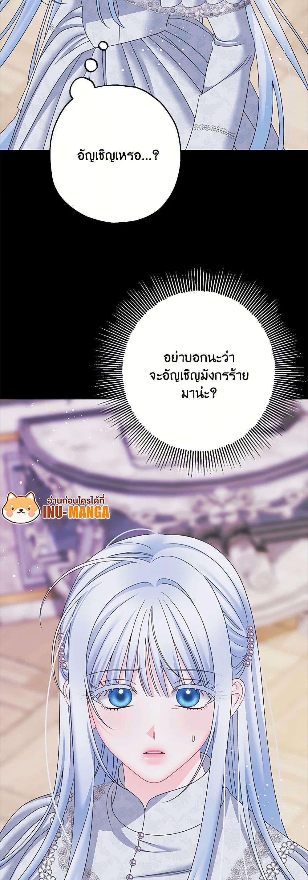 Manga-lc-com อ่านมังงะ อ่านการ์ตูน ออนไลน์ ฟรี Made Into the Main Character ตอนที่ 1 2 3 4 5 6 7 8 9 10 11 12 13 14 ฟรี ไม่มีโฆษณา Manga-lc - อ่าน มังงะ อ่าน การ์ตูน ออนไลน์ อ่านมังงะ ฟรี