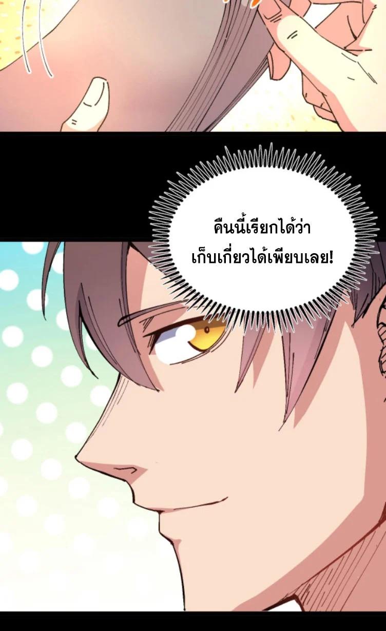 Manga-lc-com อ่านมังงะ อ่านการ์ตูน ออนไลน์ ฟรี Rebirth Back to 1983 to be a Millionaire ตอนที่ 1 2 3 4 5 6 7 8 9 10 11 12 13 14 ฟรี ไม่มีโฆษณา Manga-lc - อ่าน มังงะ อ่าน การ์ตูน ออนไลน์ อ่านมังงะ ฟรี