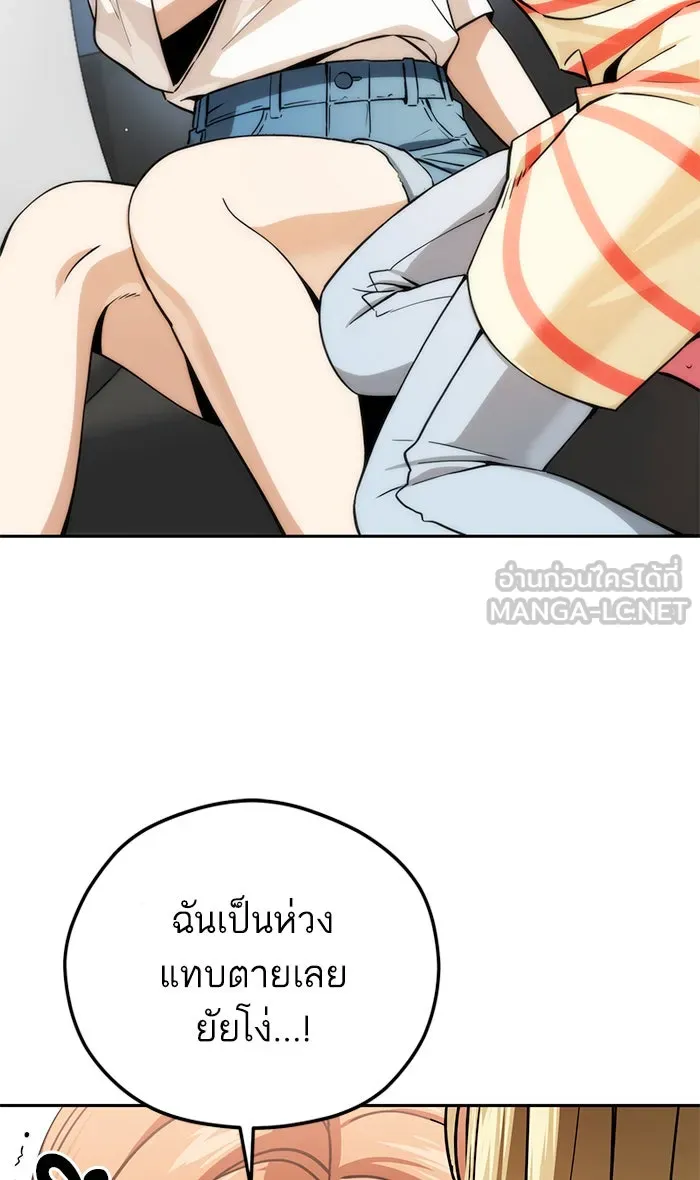 โชคชะตานำพารัก ตอนที่ 89 สัมภาษณ์ รูปที่ 102