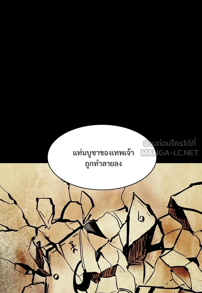 JAKDU ตอนที่ 47 รูปที่ 102