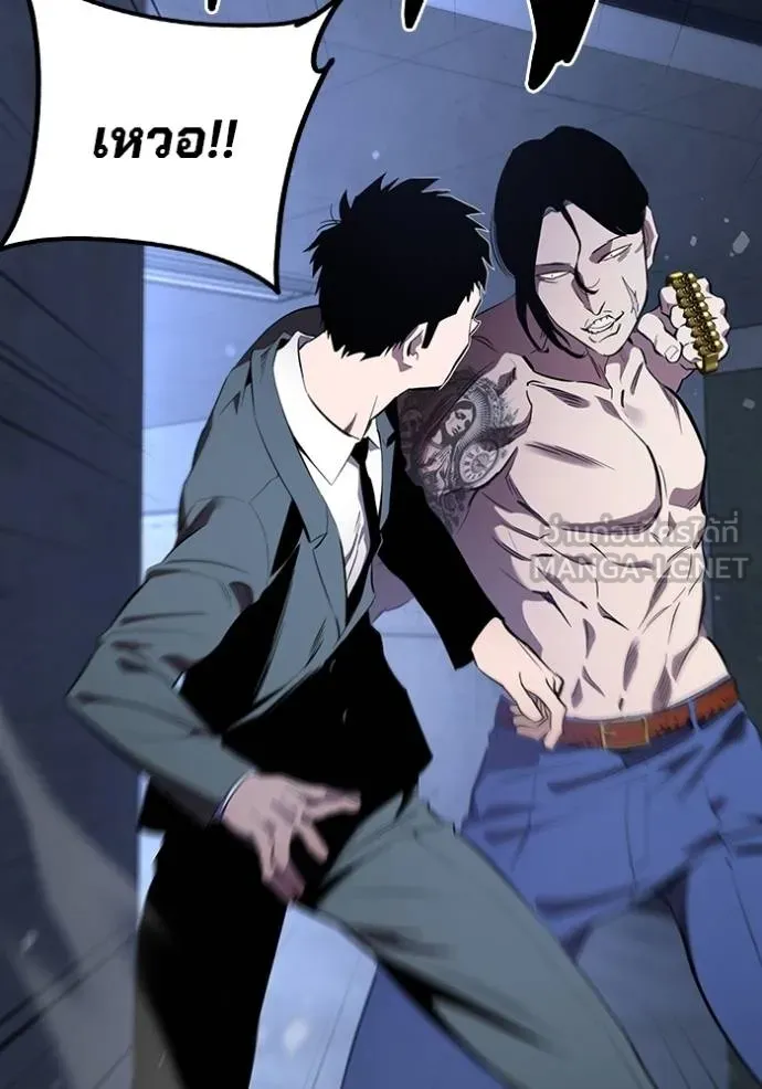 มหาสงครามคนแกร่ง ตอนที่ 30 รูปที่ 8