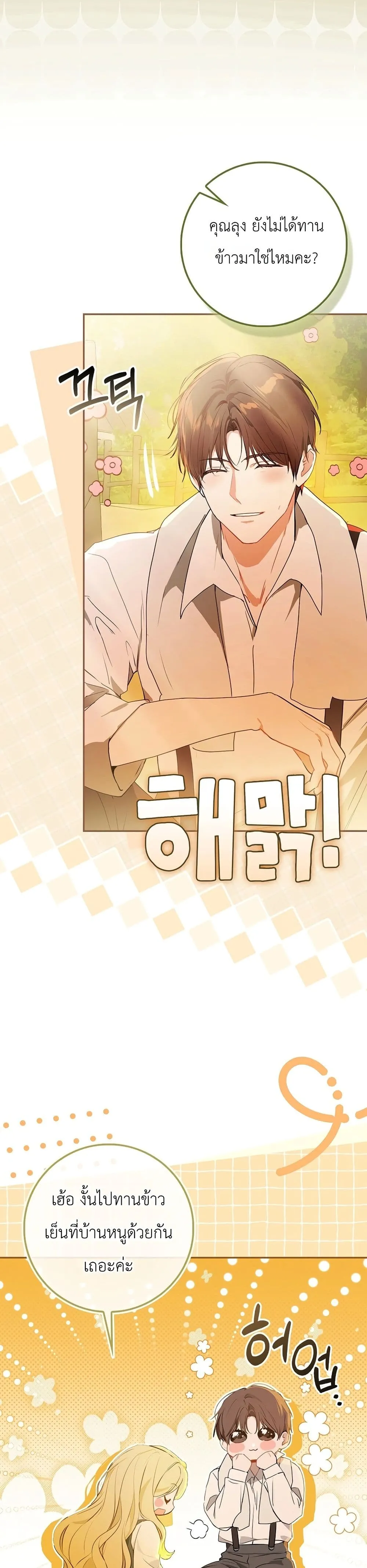 Manga-lc-com อ่านมังงะ อ่านการ์ตูน ออนไลน์ ฟรี Marked as the Tyrant’s Daughter-in-Law ตอนที่ 1 2 3 4 5 6 7 8 9 10 11 12 13 14 ฟรี ไม่มีโฆษณา Manga-lc - อ่าน มังงะ อ่าน การ์ตูน ออนไลน์ อ่านมังงะ ฟรี