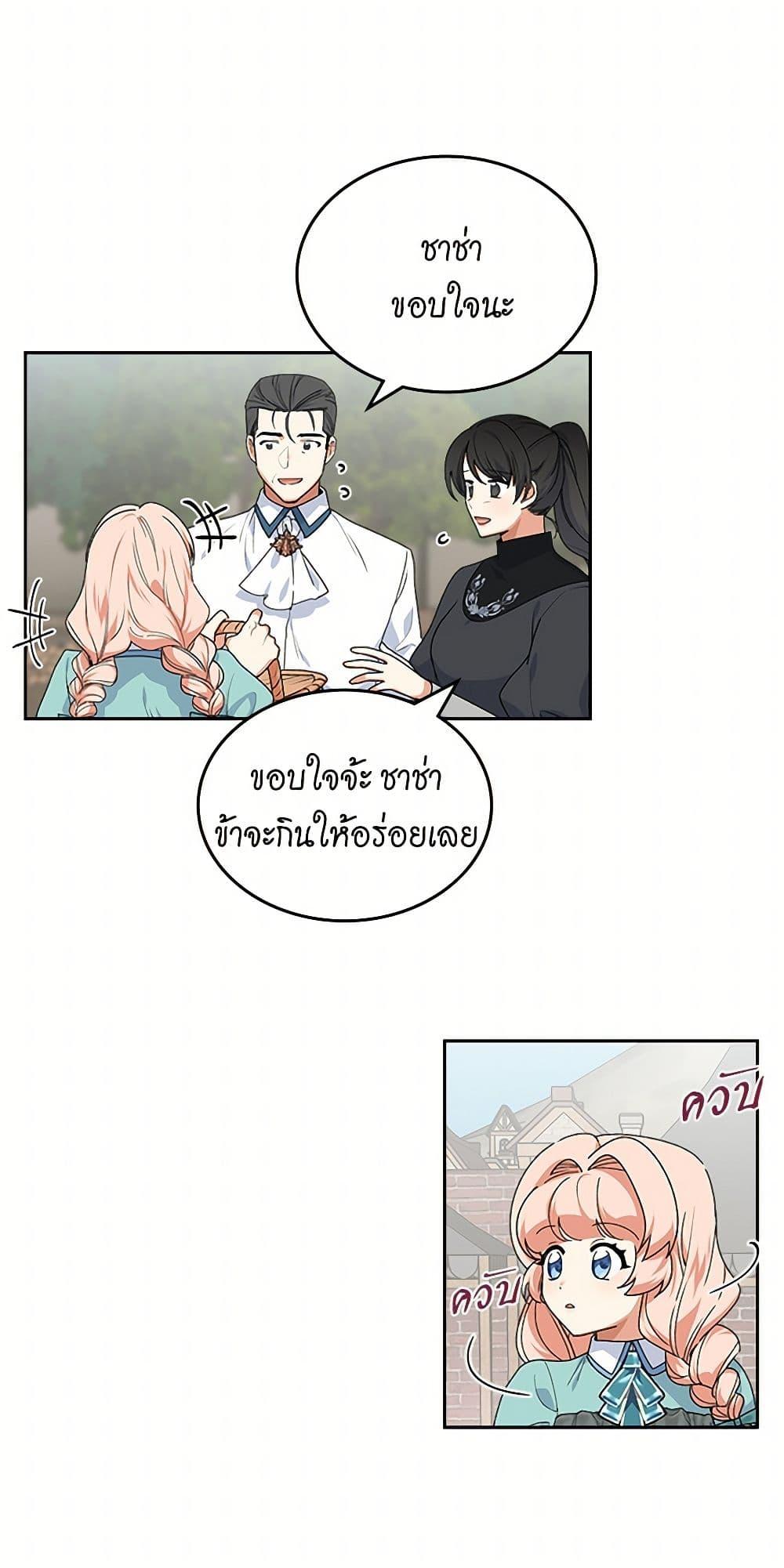 Manga-lc-com อ่านมังงะ อ่านการ์ตูน ออนไลน์ ฟรี The Antagonist’s Pet ตอนที่ 1 2 3 4 5 6 7 8 9 10 11 12 13 14 ฟรี ไม่มีโฆษณา Manga-lc - อ่าน มังงะ อ่าน การ์ตูน ออนไลน์ อ่านมังงะ ฟรี