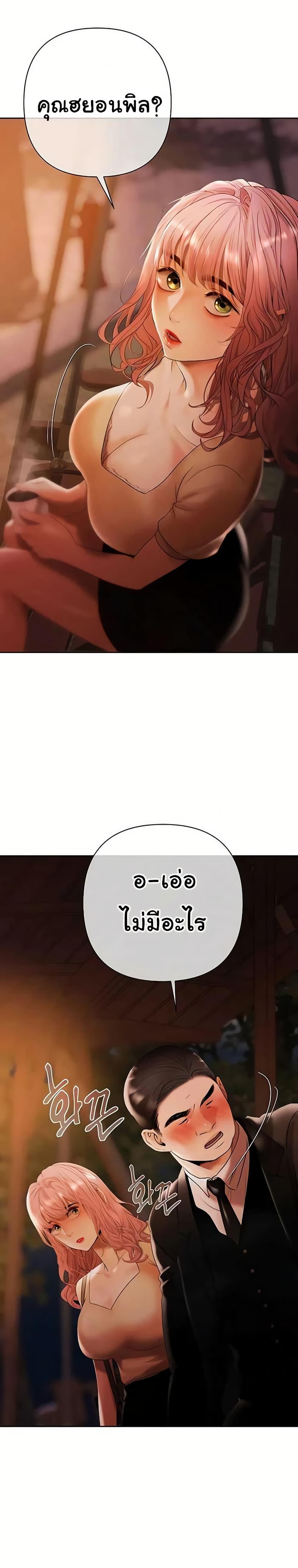 Doujin-Lc- อ่าน โดจิน มังฮวา เกาหลี ญี่ปุ่น จีน แปลไทย Money Games ตอนที่ 1 2 3 4 5 6 7 8 9 10 11 12 13 14 ฟรี ไม่มีโฆษณา อ่าน โดจิน Manhwa เกาหลี ญี่ปุ่น จีน เรามีครบ คัดมาให้เน้นๆ โดจิน 18+ รับประกันความฟินโดย  Doujin Lc