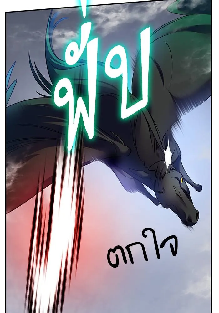 Return to Player ตอนที่ 160 รูปที่ 11