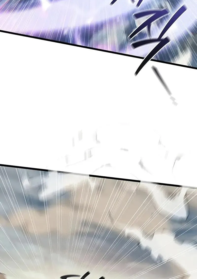 Dragon-Devouring Mage ย_อนเวลาจอมเวทย_กล_นม_งกร ตอนที่ ตอนที่ 126 รูปที่ 109