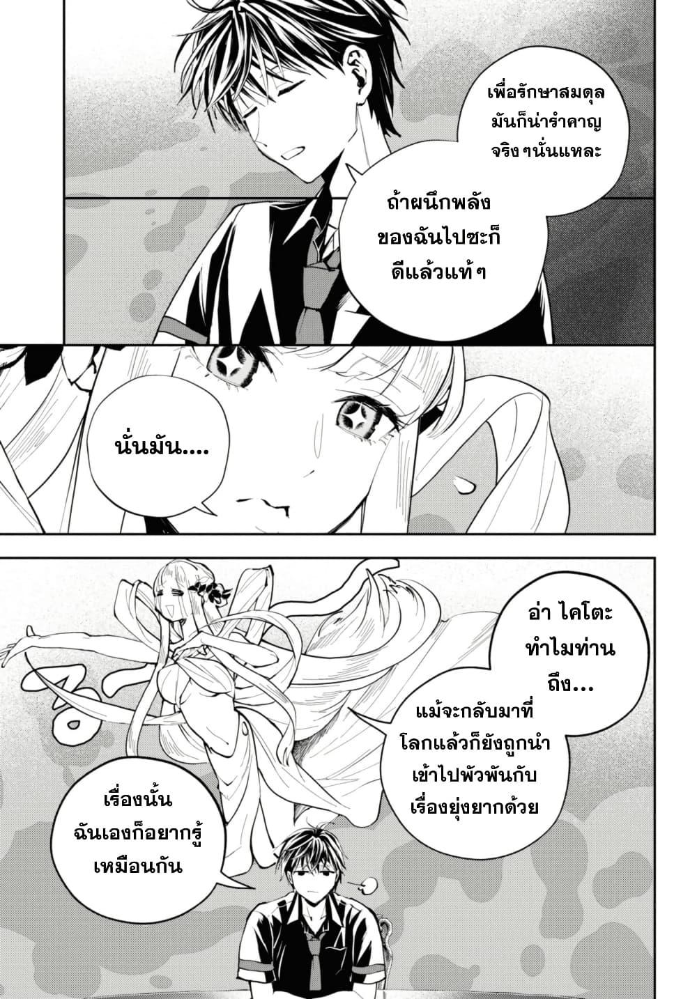 Manga-lc-com อ่านมังงะ อ่านการ์ตูน ออนไลน์ ฟรี Isekai Kaeri no Moto Yuusha desu ga, Death Game ni Makikomaremashita ตอนที่ 1 2 3 4 5 6 7 8 9 10 11 12 13 14 ฟรี ไม่มีโฆษณา Manga-lc - อ่าน มังงะ อ่าน การ์ตูน ออนไลน์ อ่านมังงะ ฟรี