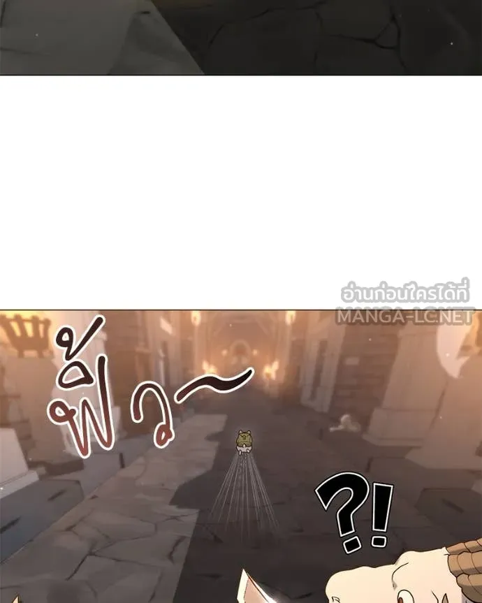 คนสวนโลกฮันเตอร์ ตอนที่ 78 รูปที่ 96