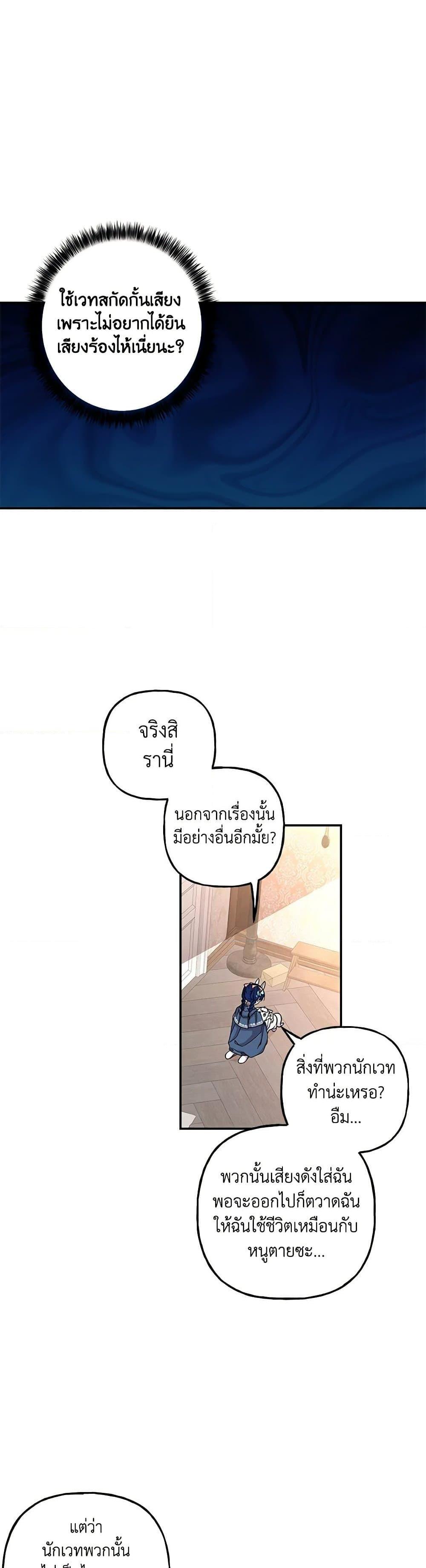 Manga-lc-com อ่านมังงะ อ่านการ์ตูน ออนไลน์ ฟรี Daughter of the Archmage ตอนที่ 1 2 3 4 5 6 7 8 9 10 11 12 13 14 ฟรี ไม่มีโฆษณา Manga-lc - อ่าน มังงะ อ่าน การ์ตูน ออนไลน์ อ่านมังงะ ฟรี