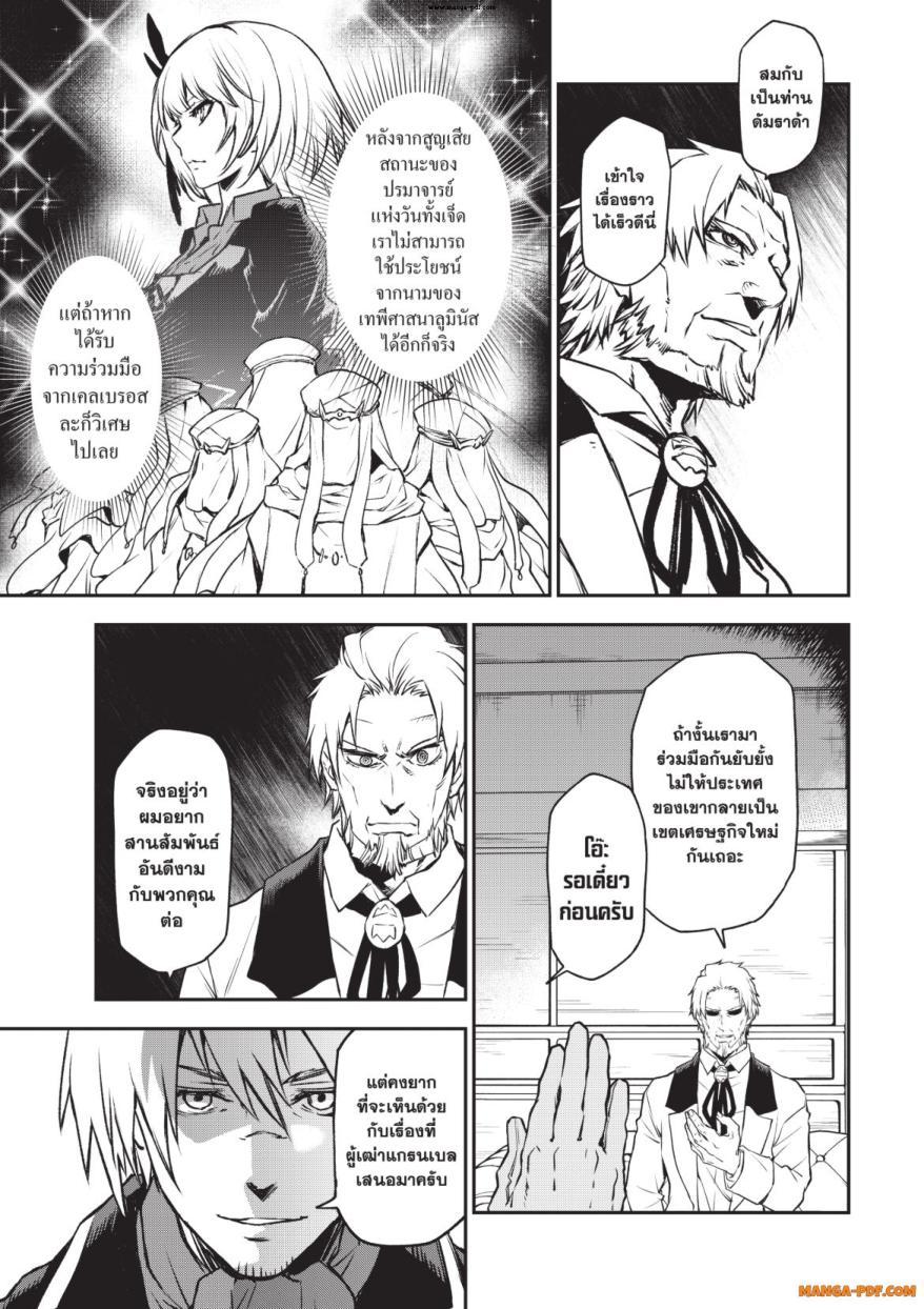 Manga-lc-com อ่านมังงะ อ่านการ์ตูน ออนไลน์ ฟรี Tensei shitara Slime Datta Ken ตอนที่ 1 2 3 4 5 6 7 8 9 10 11 12 13 14 ฟรี ไม่มีโฆษณา Manga-lc - อ่าน มังงะ อ่าน การ์ตูน ออนไลน์ อ่านมังงะ ฟรี