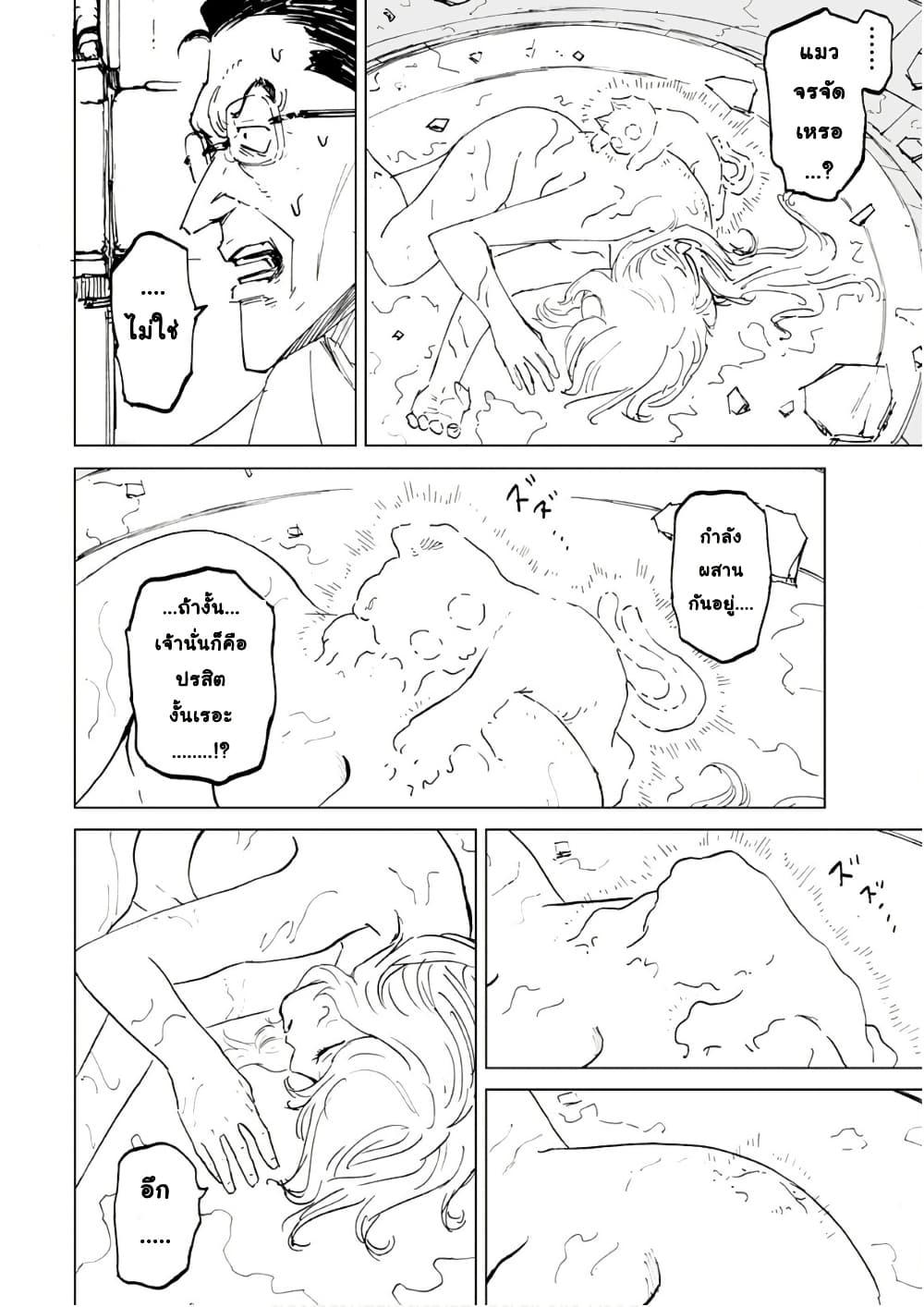 Manga-lc-com อ่านมังงะ อ่านการ์ตูน ออนไลน์ ฟรี Black Grotesque ตอนที่ 1 2 3 4 5 6 7 8 9 10 11 12 13 14 ฟรี ไม่มีโฆษณา Manga-lc - อ่าน มังงะ อ่าน การ์ตูน ออนไลน์ อ่านมังงะ ฟรี