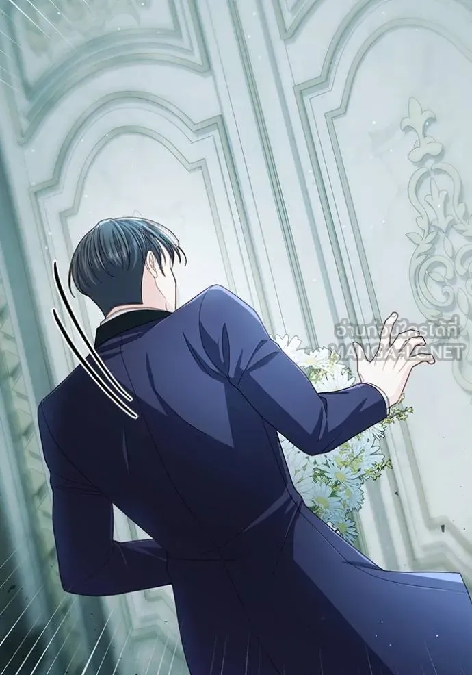 การแต่งงานครั้งใหม่ ตอนที่ 212 รูปที่ 40