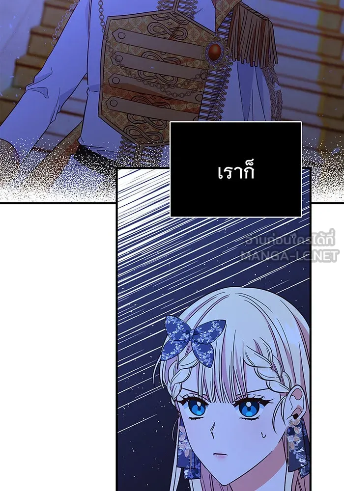 นางร้ายที่ไหนจะมีคุณธรรม ตอนที่ 23 รูปที่ 84