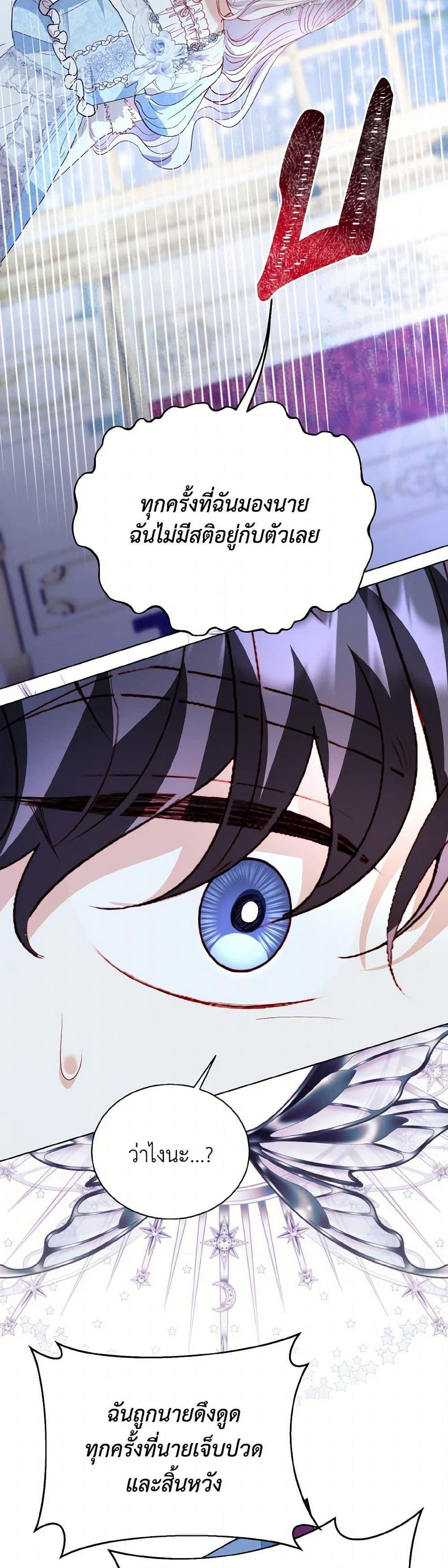 Manga-lc-com อ่านมังงะ อ่านการ์ตูน ออนไลน์ ฟรี My Father, the Possessive Demi-God ตอนที่ 1 2 3 4 5 6 7 8 9 10 11 12 13 14 ฟรี ไม่มีโฆษณา Manga-lc - อ่าน มังงะ อ่าน การ์ตูน ออนไลน์ อ่านมังงะ ฟรี