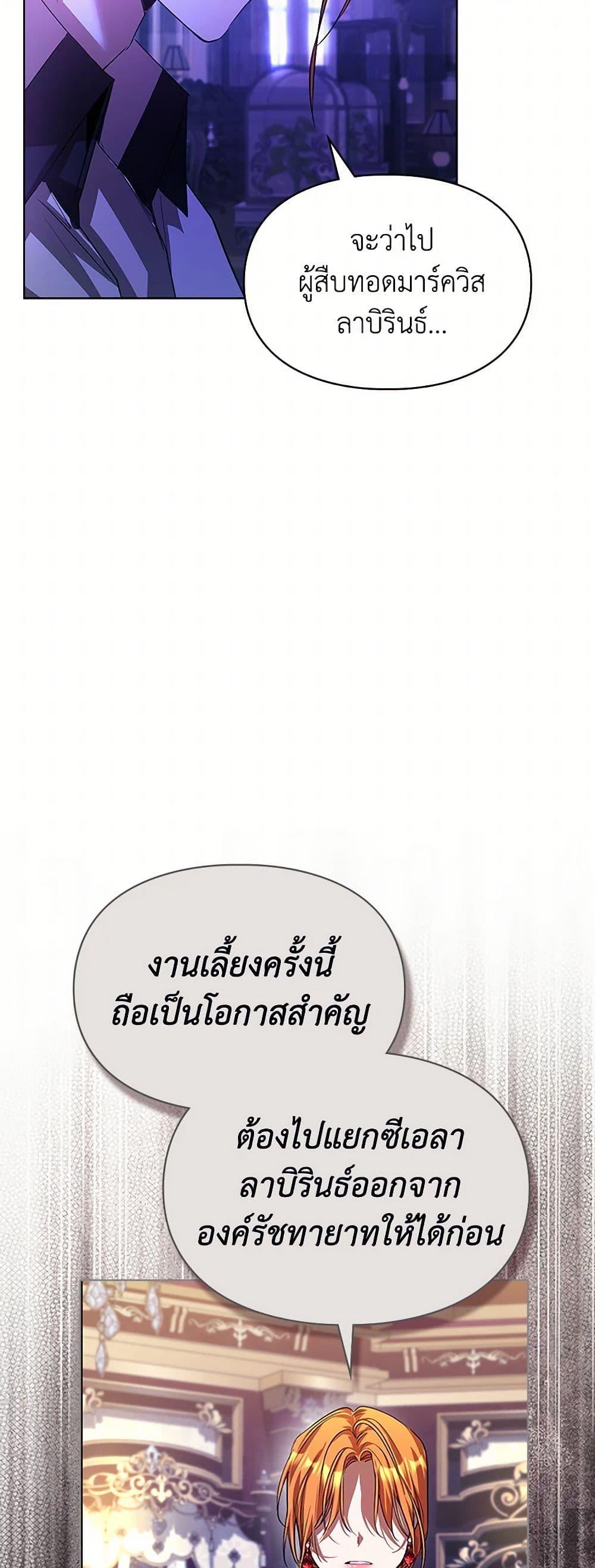 Manga-lc-com อ่านมังงะ อ่านการ์ตูน ออนไลน์ ฟรี The Heroine Had an Affair With My Fiance ตอนที่ 1 2 3 4 5 6 7 8 9 10 11 12 13 14 ฟรี ไม่มีโฆษณา Manga-lc - อ่าน มังงะ อ่าน การ์ตูน ออนไลน์ อ่านมังงะ ฟรี