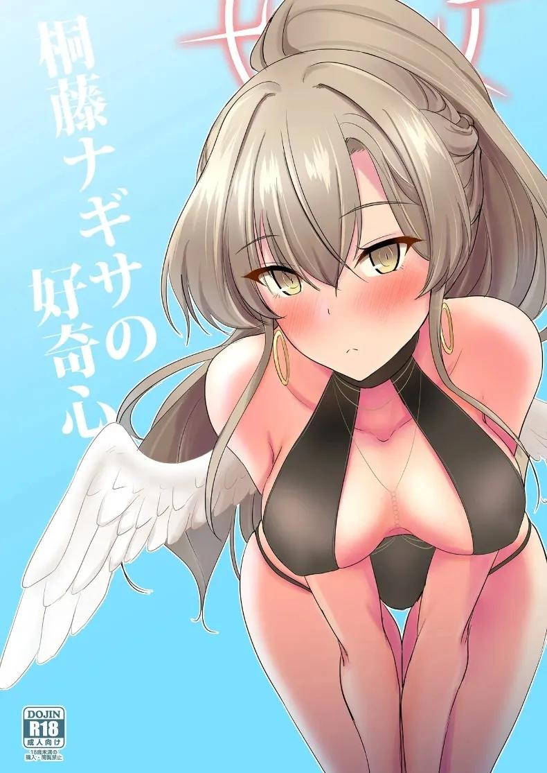 Doujin-Lc- อ่าน โดจิน มังฮวา เกาหลี ญี่ปุ่น จีน แปลไทย ความอยากรู้อยากเห็นของนางิสะ (Moonlight) (Blue Archive) ตอนที่ 1 2 3 4 5 6 7 8 9 10 11 12 13 14 ฟรี ไม่มีโฆษณา อ่าน โดจิน Manhwa เกาหลี ญี่ปุ่น จีน เรามีครบ คัดมาให้เน้นๆ โดจิน 18+ รับประกันความฟินโดย  Doujin Lc