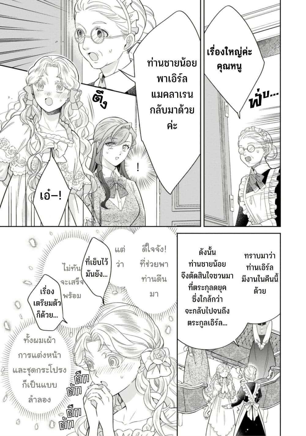Manga-lc-com อ่านมังงะ อ่านการ์ตูน ออนไลน์ ฟรี Satori Reijou no Misukasenai Kanjou ตอนที่ 1 2 3 4 5 6 7 8 9 10 11 12 13 14 ฟรี ไม่มีโฆษณา Manga-lc - อ่าน มังงะ อ่าน การ์ตูน ออนไลน์ อ่านมังงะ ฟรี
