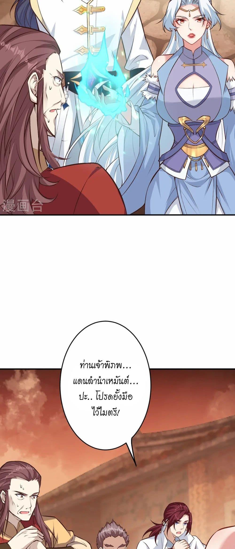 Manga-lc-com อ่านมังงะ อ่านการ์ตูน ออนไลน์ ฟรี Against the Gods อสูรพลิกฟ้า ตอนที่ 1 2 3 4 5 6 7 8 9 10 11 12 13 14 ฟรี ไม่มีโฆษณา Manga-lc - อ่าน มังงะ อ่าน การ์ตูน ออนไลน์ อ่านมังงะ ฟรี