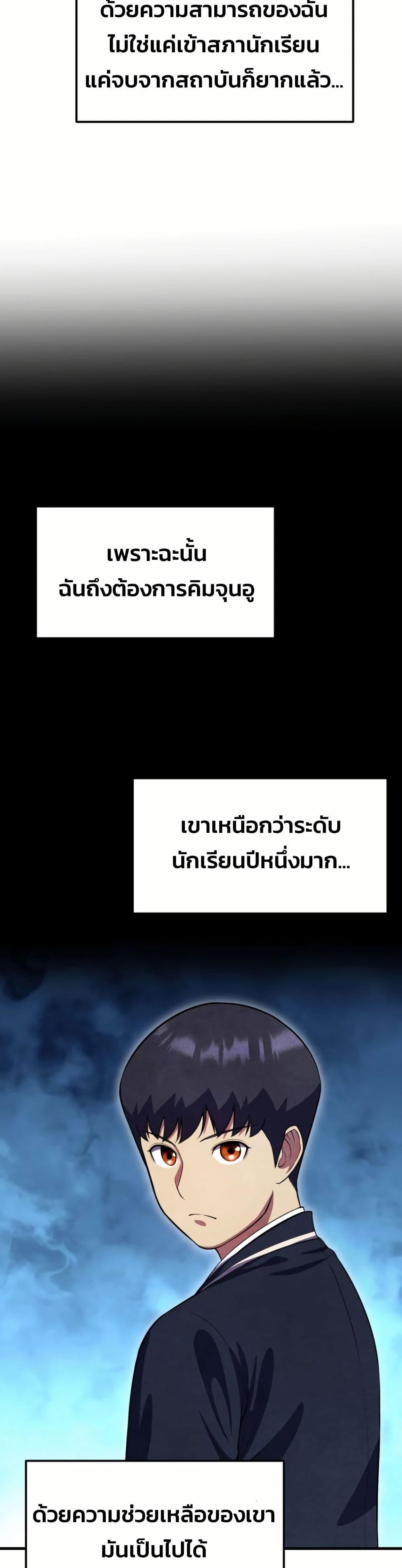 Manga-lc-com อ่านมังงะ อ่านการ์ตูน ออนไลน์ ฟรี Academy Reincarnation Hero ตอนที่ 1 2 3 4 5 6 7 8 9 10 11 12 13 14 ฟรี ไม่มีโฆษณา Manga-lc - อ่าน มังงะ อ่าน การ์ตูน ออนไลน์ อ่านมังงะ ฟรี