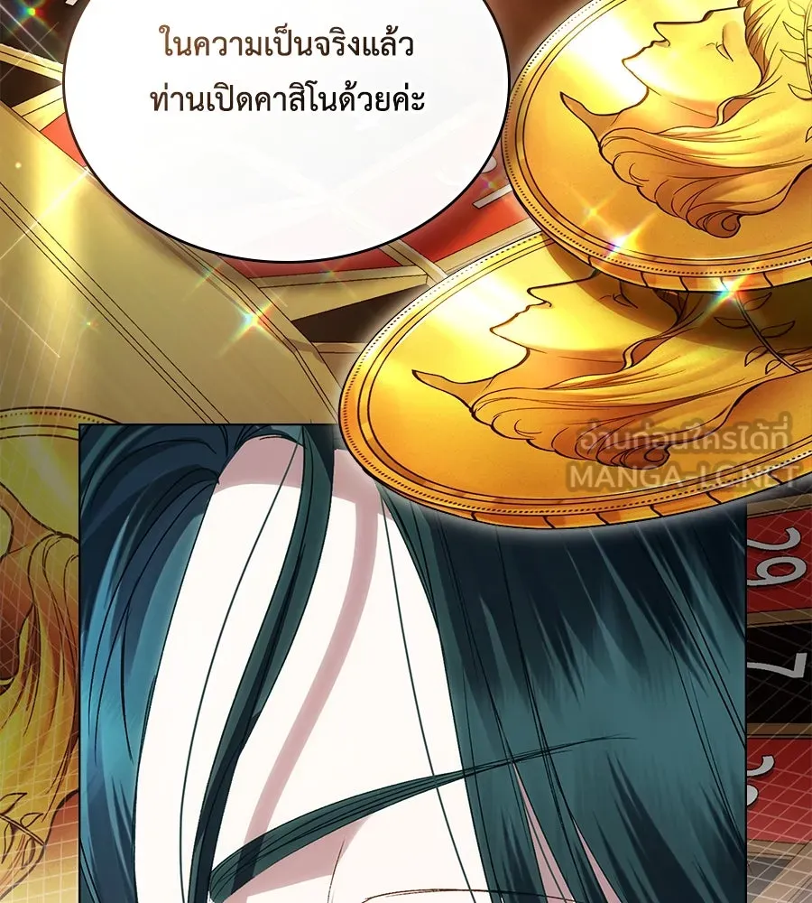 เล่ห์รักชนชั้นสูง ตอนที่ 49 รูปที่ 63