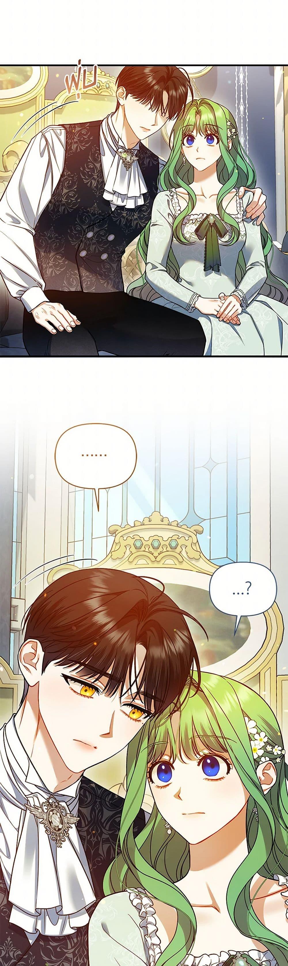 Manga-lc-com อ่านมังงะ อ่านการ์ตูน ออนไลน์ ฟรี I Became The Younger Sister Of A Regretful Obsessive Male Lead ตอนที่ 1 2 3 4 5 6 7 8 9 10 11 12 13 14 ฟรี ไม่มีโฆษณา Manga-lc - อ่าน มังงะ อ่าน การ์ตูน ออนไลน์ อ่านมังงะ ฟรี