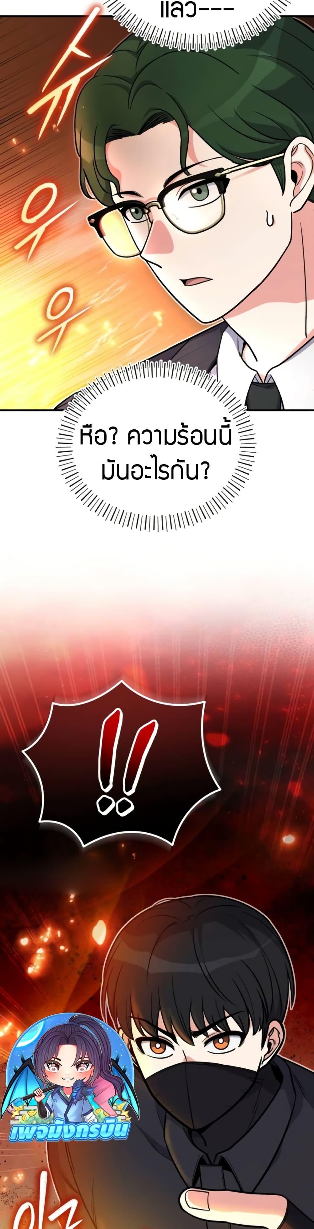 Manga-lc-com อ่านมังงะ อ่านการ์ตูน ออนไลน์ ฟรี The Support Ate it All ตอนที่ 1 2 3 4 5 6 7 8 9 10 11 12 13 14 ฟรี ไม่มีโฆษณา Manga-lc - อ่าน มังงะ อ่าน การ์ตูน ออนไลน์ อ่านมังงะ ฟรี