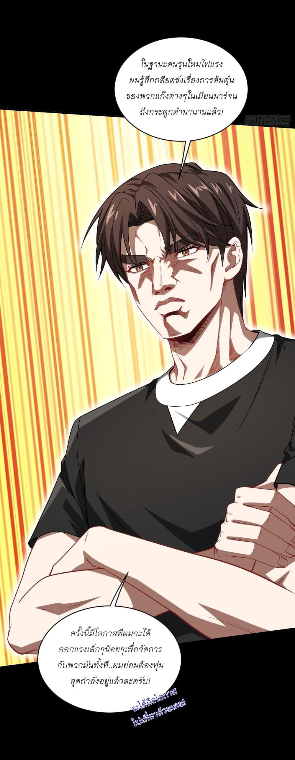 Manga-lc-com อ่านมังงะ อ่านการ์ตูน ออนไลน์ ฟรี Became a Billionaire After Dog Licking Improperly ตอนที่ 1 2 3 4 5 6 7 8 9 10 11 12 13 14 ฟรี ไม่มีโฆษณา Manga-lc - อ่าน มังงะ อ่าน การ์ตูน ออนไลน์ อ่านมังงะ ฟรี