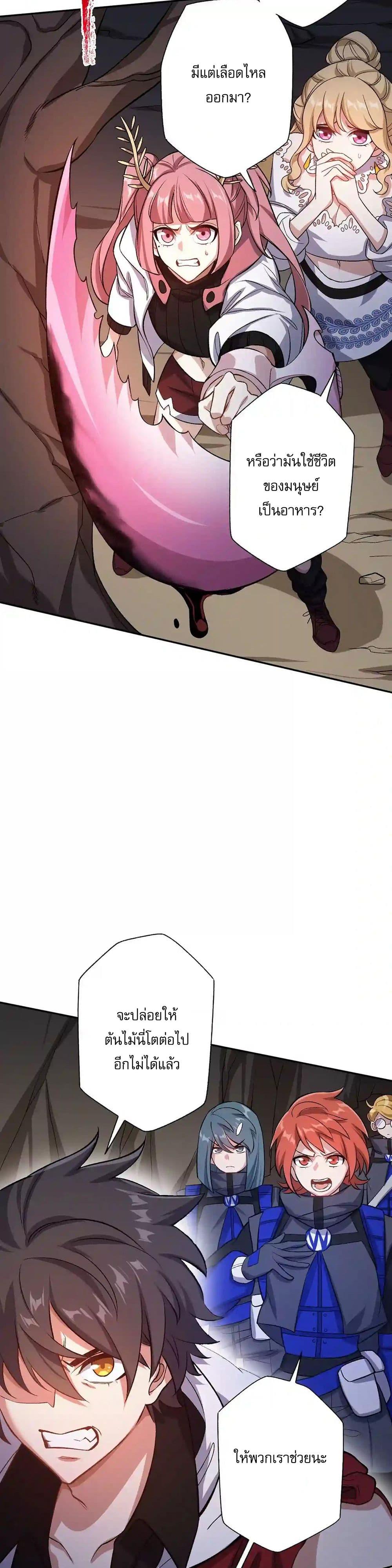 Manga-lc-com อ่านมังงะ อ่านการ์ตูน ออนไลน์ ฟรี An Hai Ji Yuan ตอนที่ 1 2 3 4 5 6 7 8 9 10 11 12 13 14 ฟรี ไม่มีโฆษณา Manga-lc - อ่าน มังงะ อ่าน การ์ตูน ออนไลน์ อ่านมังงะ ฟรี