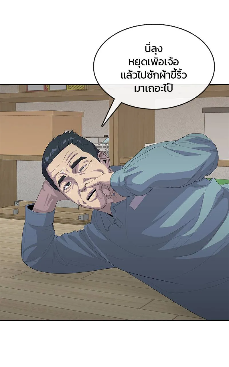 บันทึกครัวค่ายทหาร ตอนที่ 231 รูปที่ 25