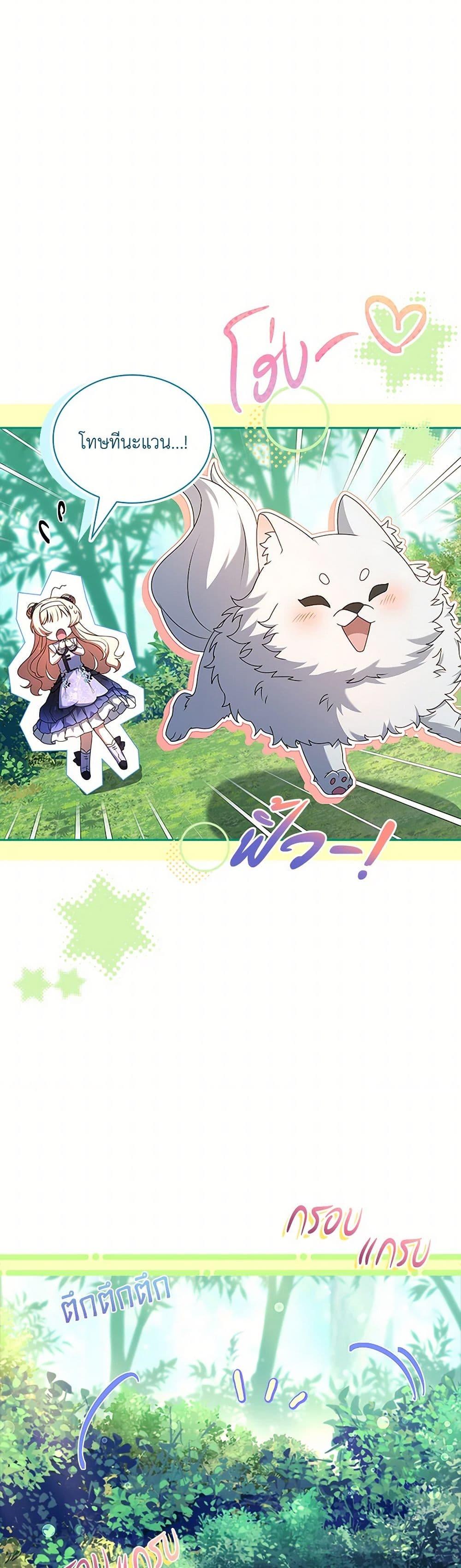 Manga-lc-com อ่านมังงะ อ่านการ์ตูน ออนไลน์ ฟรี Happy Sea World ตอนที่ 1 2 3 4 5 6 7 8 9 10 11 12 13 14 ฟรี ไม่มีโฆษณา Manga-lc - อ่าน มังงะ อ่าน การ์ตูน ออนไลน์ อ่านมังงะ ฟรี