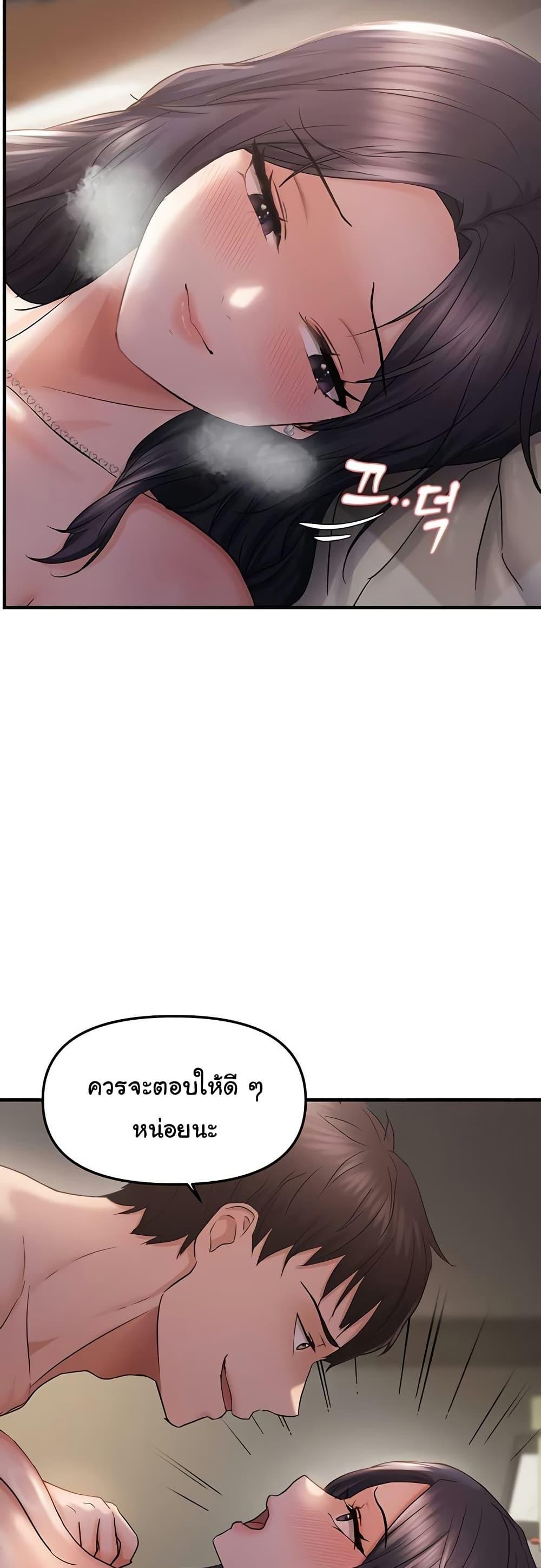 Doujin-Lc- อ่าน โดจิน มังฮวา เกาหลี ญี่ปุ่น จีน แปลไทย Discipling the Top Delinquent Bitch Through a Random Chatting App ตอนที่ 1 2 3 4 5 6 7 8 9 10 11 12 13 14 ฟรี ไม่มีโฆษณา อ่าน โดจิน Manhwa เกาหลี ญี่ปุ่น จีน เรามีครบ คัดมาให้เน้นๆ โดจิน 18+ รับประกันความฟินโดย  Doujin Lc