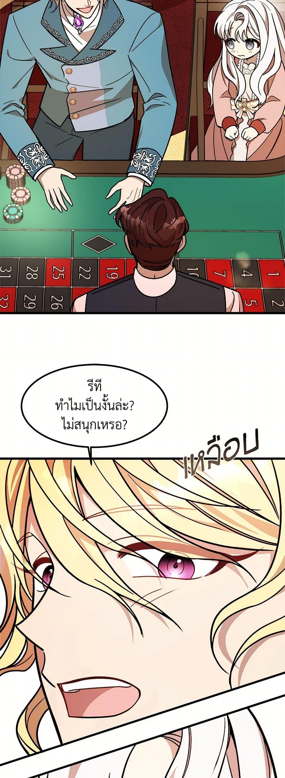 Manga-lc-com อ่านมังงะ อ่านการ์ตูน ออนไลน์ ฟรี Four Dangerous Brothers to My Rescue ตอนที่ 1 2 3 4 5 6 7 8 9 10 11 12 13 14 ฟรี ไม่มีโฆษณา Manga-lc - อ่าน มังงะ อ่าน การ์ตูน ออนไลน์ อ่านมังงะ ฟรี