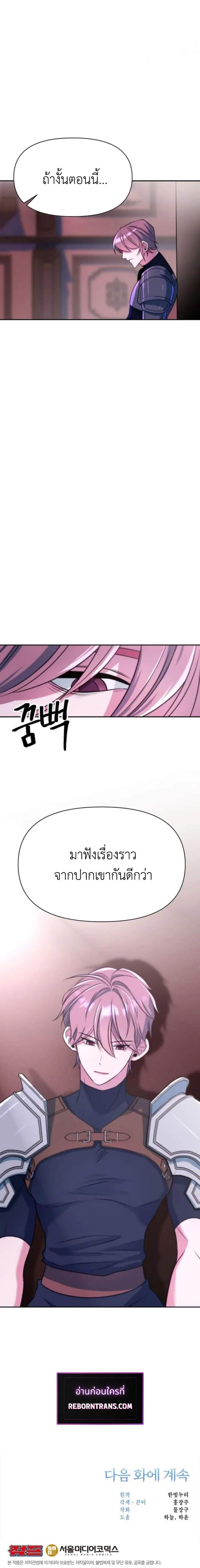 Manga-lc-com อ่านมังงะ อ่านการ์ตูน ออนไลน์ ฟรี Archmage Transcending Through Regression ตอนที่ 1 2 3 4 5 6 7 8 9 10 11 12 13 14 ฟรี ไม่มีโฆษณา Manga-lc - อ่าน มังงะ อ่าน การ์ตูน ออนไลน์ อ่านมังงะ ฟรี