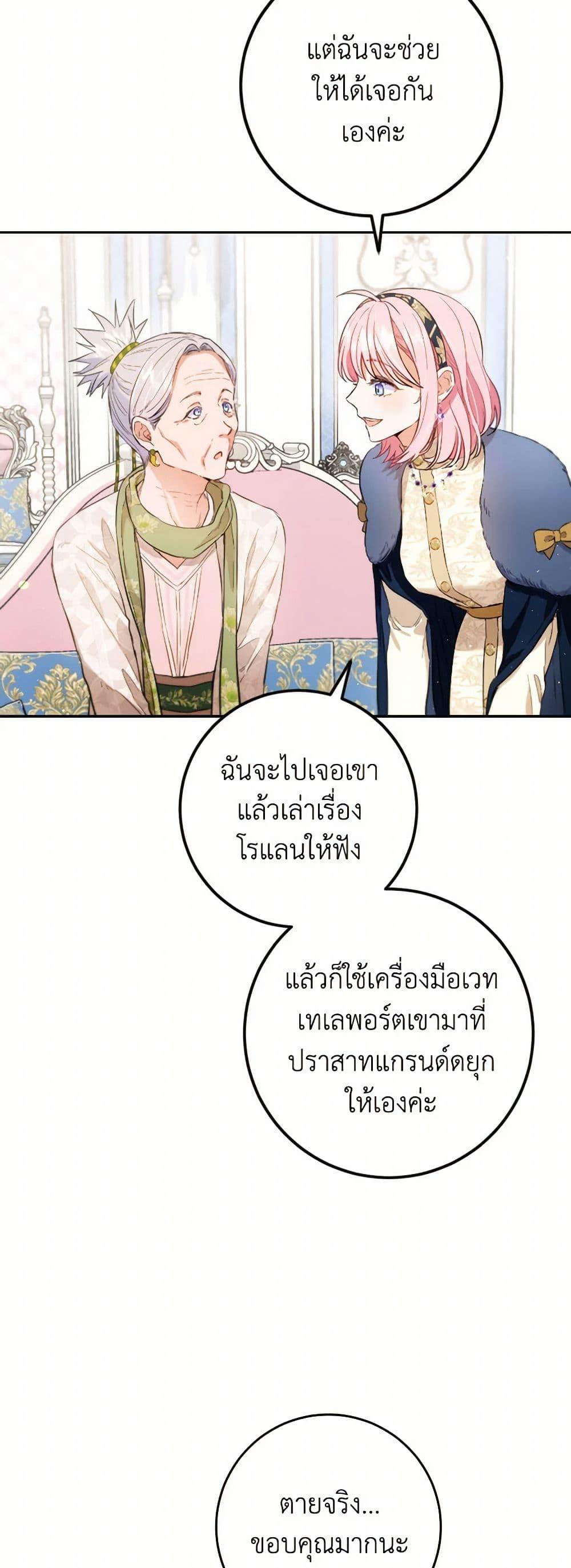Manga-lc-com อ่านมังงะ อ่านการ์ตูน ออนไลน์ ฟรี The Heiress’s Double Life ตอนที่ 1 2 3 4 5 6 7 8 9 10 11 12 13 14 ฟรี ไม่มีโฆษณา Manga-lc - อ่าน มังงะ อ่าน การ์ตูน ออนไลน์ อ่านมังงะ ฟรี