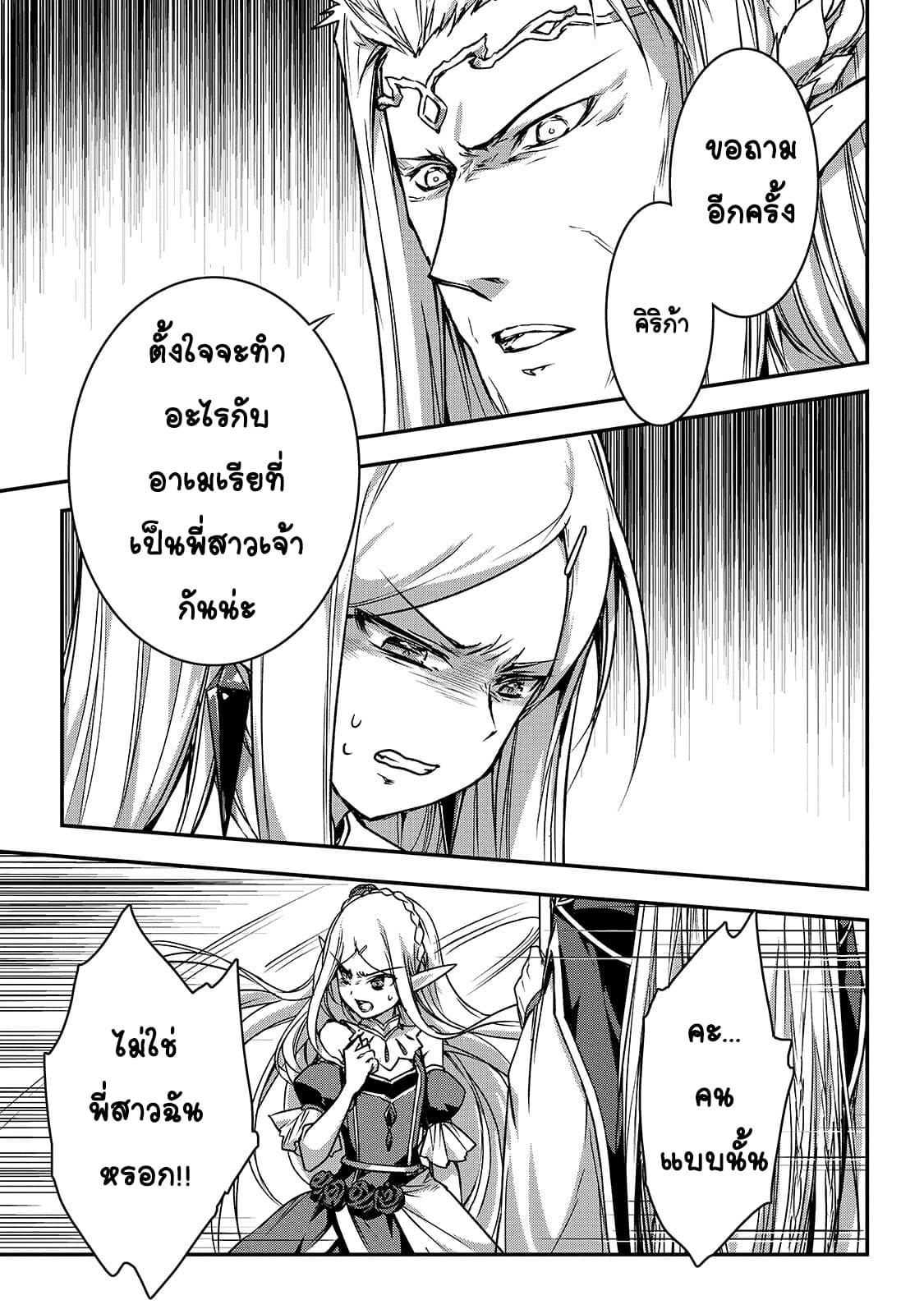 Manga-lc-com อ่านมังงะ อ่านการ์ตูน ออนไลน์ ฟรี Assassin de aru ore no Sutetasu ga Yuusha yori mo Akiraka ni Tsuyoi Nodaga ตอนที่ 1 2 3 4 5 6 7 8 9 10 11 12 13 14 ฟรี ไม่มีโฆษณา Manga-lc - อ่าน มังงะ อ่าน การ์ตูน ออนไลน์ อ่านมังงะ ฟรี