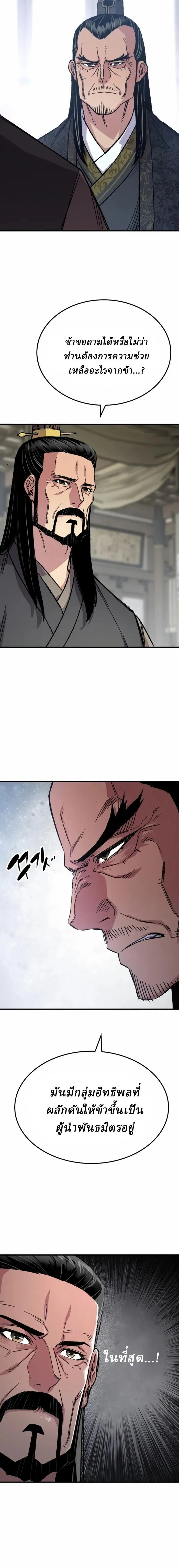 Manga-lc-com อ่านมังงะ อ่านการ์ตูน ออนไลน์ ฟรี Reborn As The Heavenly Demon ตอนที่ 1 2 3 4 5 6 7 8 9 10 11 12 13 14 ฟรี ไม่มีโฆษณา Manga-lc - อ่าน มังงะ อ่าน การ์ตูน ออนไลน์ อ่านมังงะ ฟรี