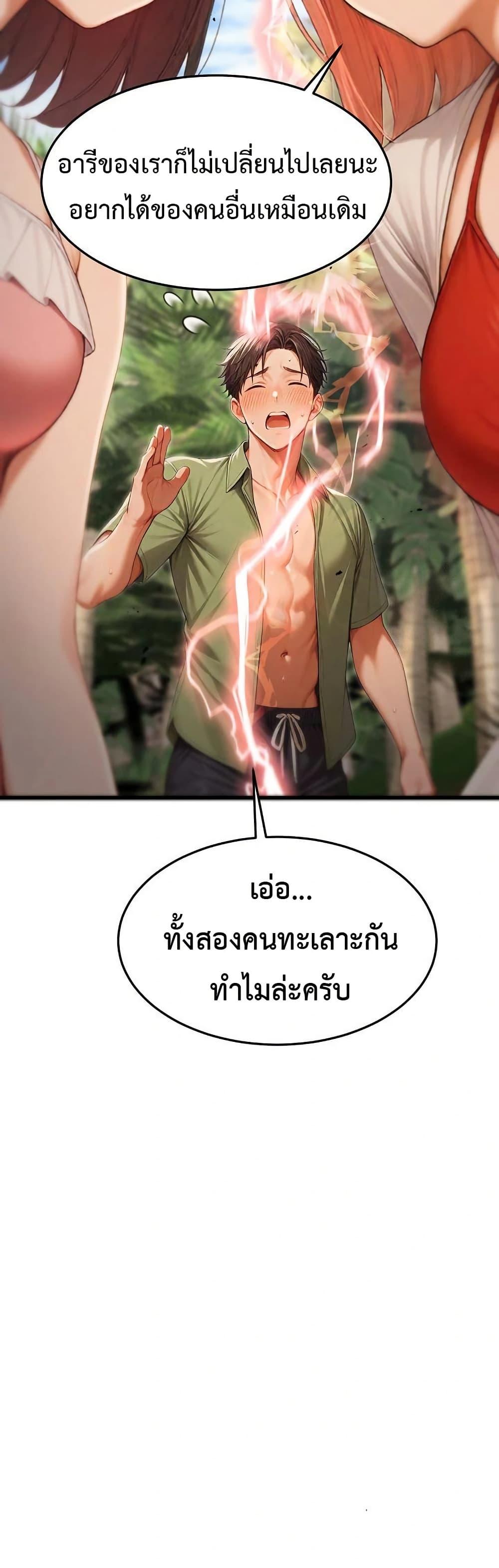 Doujin-Lc- อ่าน โดจิน มังฮวา เกาหลี ญี่ปุ่น จีน แปลไทย Hypersexual Syndrome ตอนที่ 1 2 3 4 5 6 7 8 9 10 11 12 13 14 ฟรี ไม่มีโฆษณา อ่าน โดจิน Manhwa เกาหลี ญี่ปุ่น จีน เรามีครบ คัดมาให้เน้นๆ โดจิน 18+ รับประกันความฟินโดย  Doujin Lc