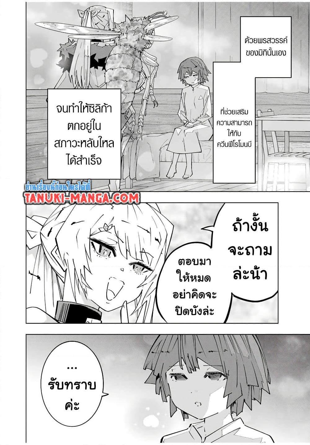 Manga-lc-com อ่านมังงะ อ่านการ์ตูน ออนไลน์ ฟรี Shinjiteita Nakama Tachi Ni Dungeon Okuchi De Korosare Kaketa ga Gift 『Mugen Gacha』 De Level 9999 No Nakama Tachi Wo Te Ni Irete Moto Party Member To Sekai Ni Fukushu & 『Zama A!』 Shimasu! ตอนที่ 1 2 3 4 5 6 7 8 9 10 11 12 13 14 ฟรี ไม่มีโฆษณา Manga-lc - อ่าน มังงะ อ่าน การ์ตูน ออนไลน์ อ่านมังงะ ฟรี