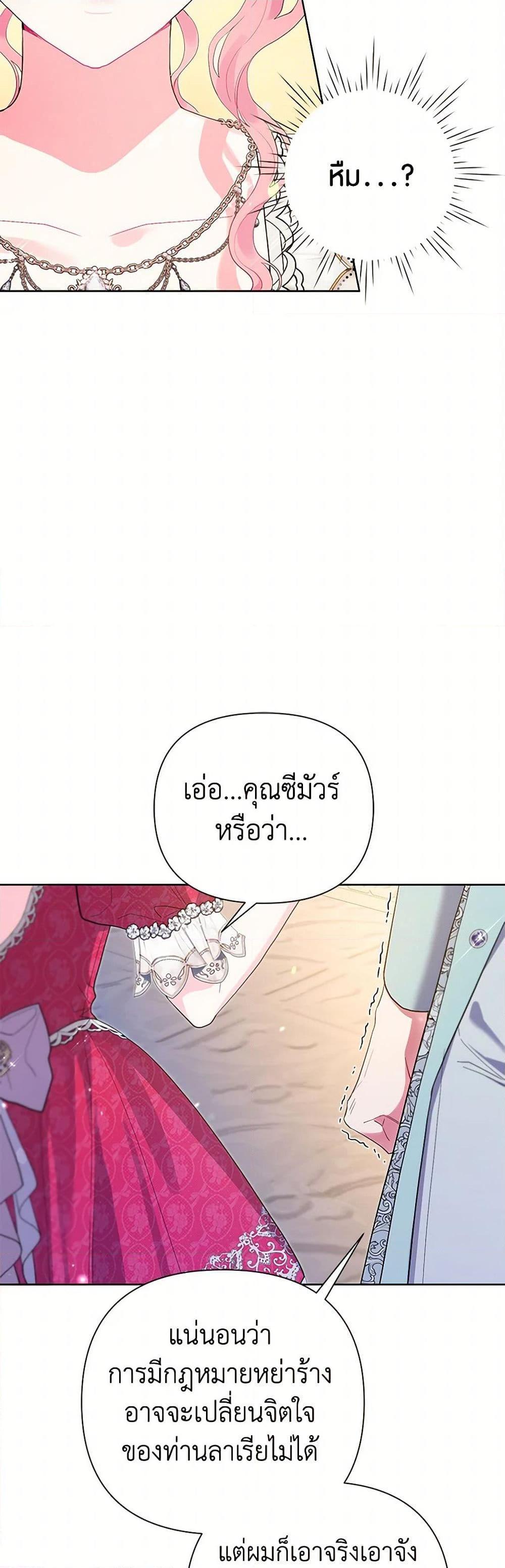 Manga-lc-com อ่านมังงะ อ่านการ์ตูน ออนไลน์ ฟรี The Archvillain’s Daughter-in-Law ตอนที่ 1 2 3 4 5 6 7 8 9 10 11 12 13 14 ฟรี ไม่มีโฆษณา Manga-lc - อ่าน มังงะ อ่าน การ์ตูน ออนไลน์ อ่านมังงะ ฟรี